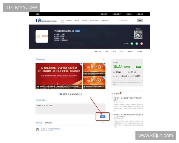 2024年度最新AG国际线上官方入口网址推荐，确保每位玩家轻松访问无障碍