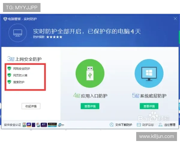 如何准确找到凯发手机网页版登录入口，避免假冒网站的安全指南