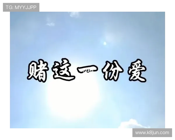 凯时人生就是赌：每一次决策都是一次赌注，掌握技巧赢得人生胜利