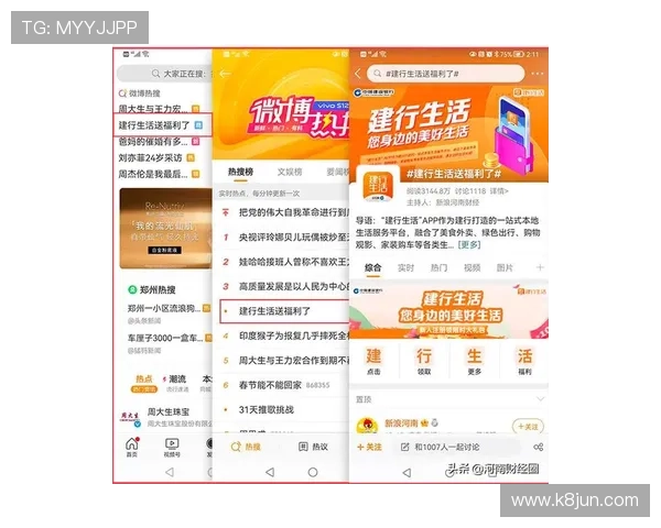 AG国际真人版会员注册成功后可以享受的丰富福利和专属优惠全景介绍 AG国际真人版会员注册成功后可以享受的丰富福利和专属优惠全景介绍