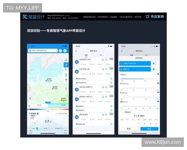 AG视讯厅全站登录入口最新打开方式，确保无障碍进入游戏大厅