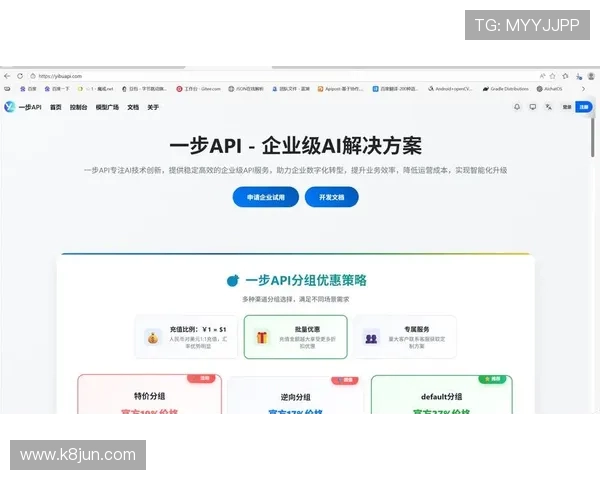 觊发k8官网用户指南，帮助新手快速上手容器编排与集群管理技巧