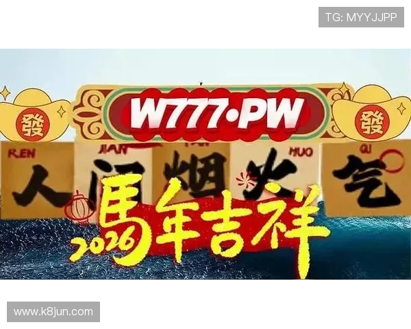 k8·凯发(国际)-官方网站为用户提供安全稳定的在线博彩平台保障