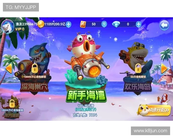 K8捕鱼网投游戏界面全新升级,带来更流畅的操作体验和视觉享受 K8捕鱼网投游戏界面全新升级,带来更流畅的操作体验和视觉享受