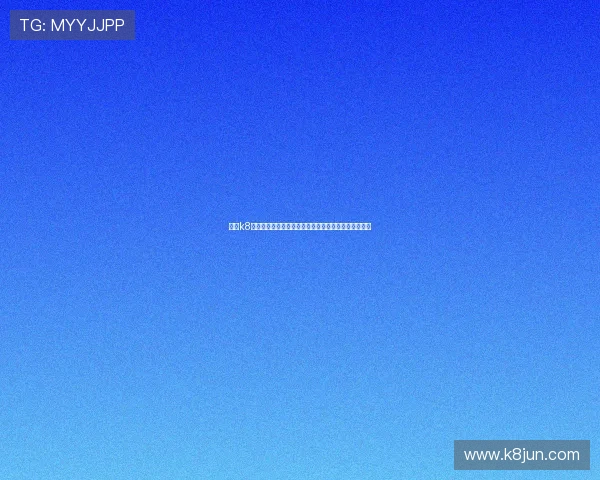 凯发k8一触常见问题解答解决玩家在登录与操作中遇到的疑难