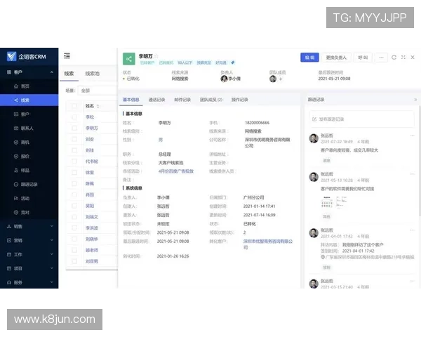 凯发体育客服网页版用户反馈渠道，听取用户建议不断优化服务体验
