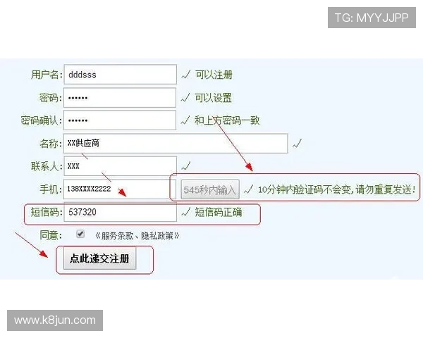 凯发网网站注册流程指南快速注册成为平台会员的详细步骤 凯发网网站注册流程指南快速注册成为平台会员的详细步骤