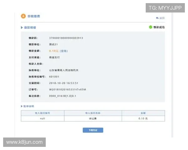 凯发集团客户端免费下载官网详细介绍游戏下载流程与常见问题解答