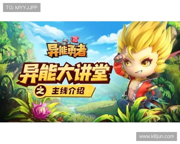 K8凯发地址平台官方推荐的充值方式与优惠活动，提升您的游戏体验与收益