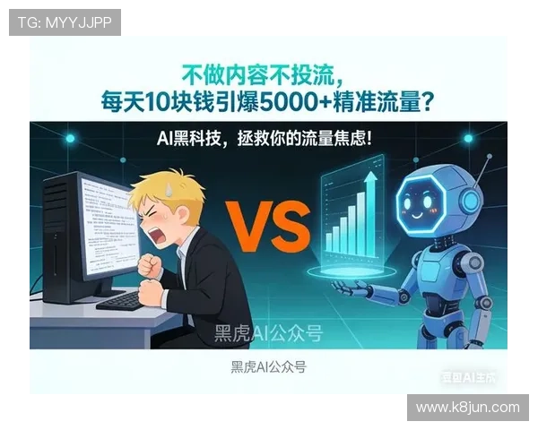 凯发真人网娱乐网线上线下结合的营销策略与用户粘性提升方案