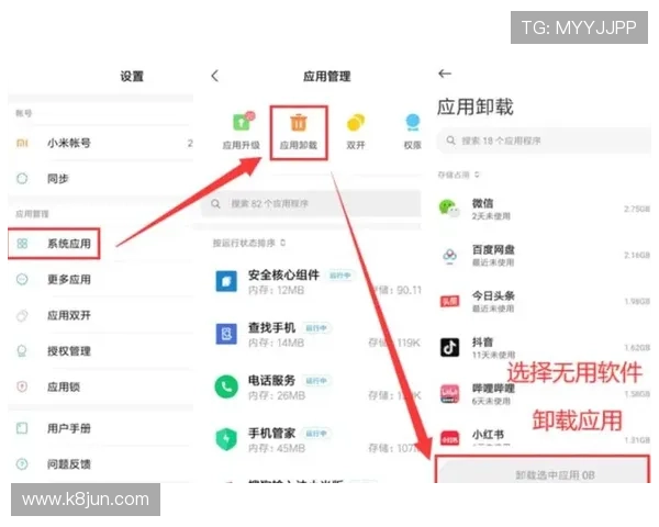 掌握凯发注册平台免费下载技巧，轻松解决注册难题，畅玩多样化的网络游戏体验
