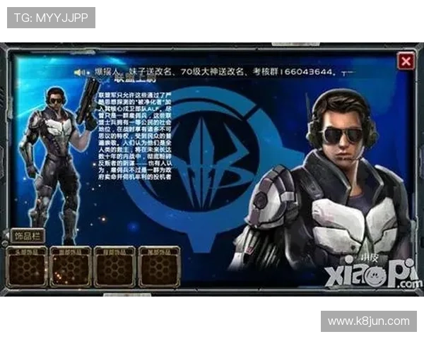 觊发k8官网游戏特色分析，带你深入了解游戏玩法、角色设定与未来发展方向