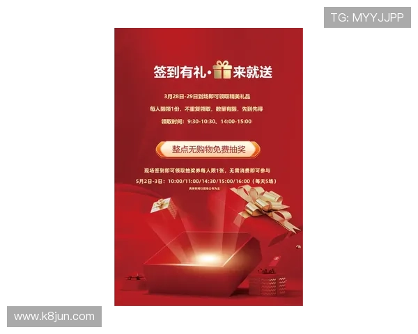凯发在线注册平台官网最新优惠活动及注册福利,注册即享丰富奖励内容 凯发在线注册平台官网最新优惠活动及注册福利,注册即享丰富奖励内容